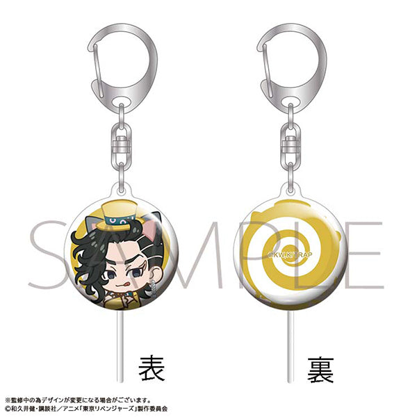 (Goods - Key Chain) Fairy Tale Revengers Candy Key Chain Hansel and Gretel Arc Hajime Kokonoi