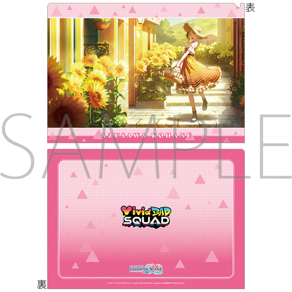 (Goods - Clear File) Hatsune Miku: Colorful Stage! Clear File Vol.25 Kohane Azusawa ②