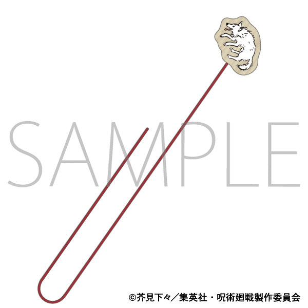 (Goods - Bookmark) Jujutsu Kaisen Season 2 Bookmark Divine Dogs White