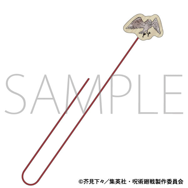 (Goods - Bookmark) Jujutsu Kaisen Season 2 Bookmark Nue