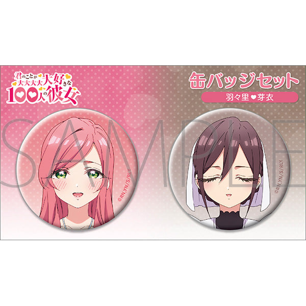 (Goods - Badge) The 100 Girlfriends Who Really, Really, Really, Really, REALLY Love You Season 2 Button Badge Set Hahari,Mei