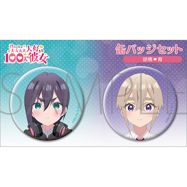 (Goods - Badge) The 100 Girlfriends Who Really, Really, Really, Really, REALLY Love You Season 2 Button Badge Set Kurumi,Iku