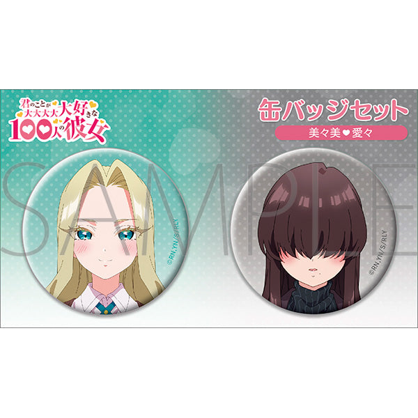 (Goods - Badge) The 100 Girlfriends Who Really, Really, Really, Really, REALLY Love You Season 2 Button Badge Set Mimimi,Meme