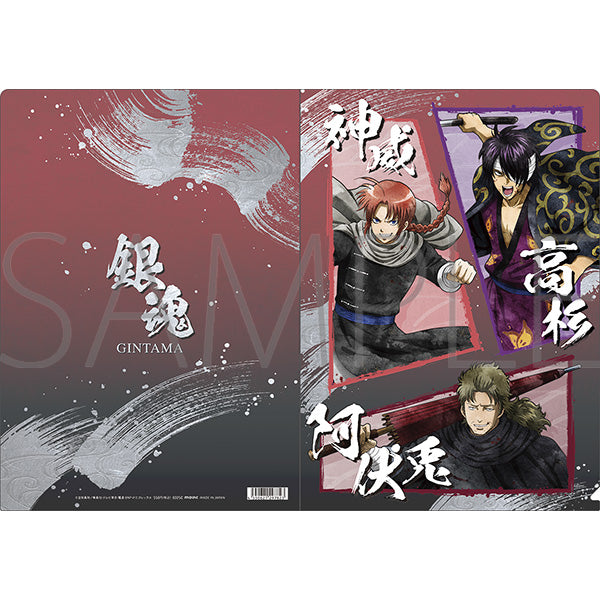 (Goods - Clear File) Gintama Clear File C