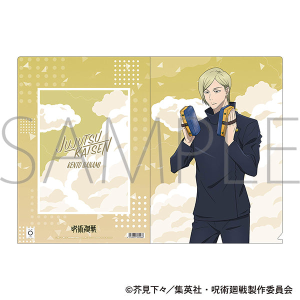 (Goods - Clear File) Jujutsu Kaisen Season 2 Clear File Kento Nanami (Hidden Inventory / Premature Death)