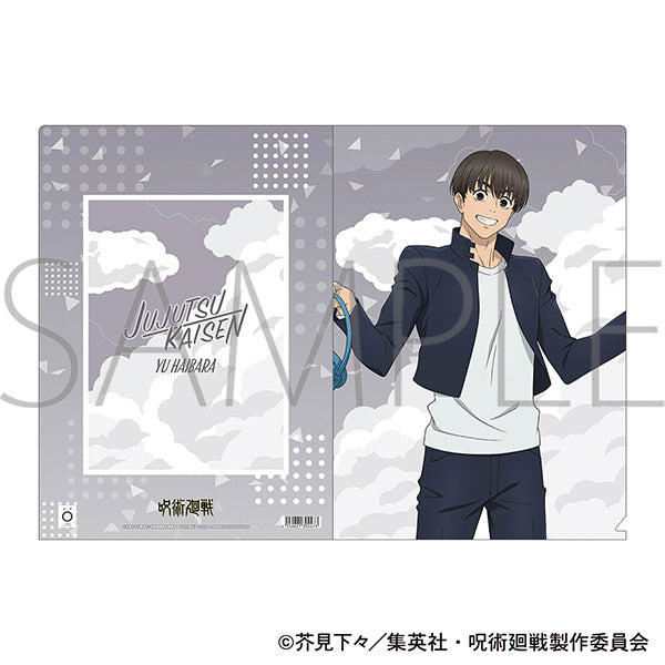 (Goods - Clear File) Jujutsu Kaisen Season 2 Clear File Yu Haibara (Hidden Inventory / Premature Death)