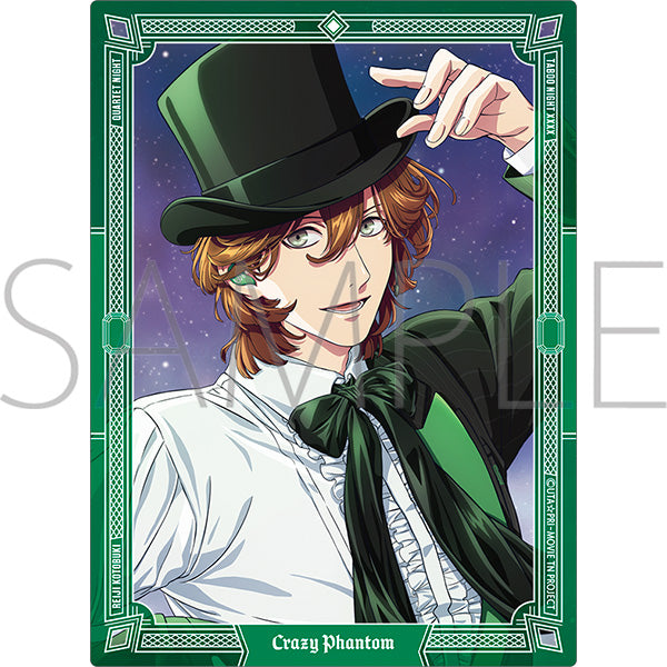 (Goods - Board) Uta no Prince-sama The Movie: TABOO NIGHT XXXX Noble Art Reiji