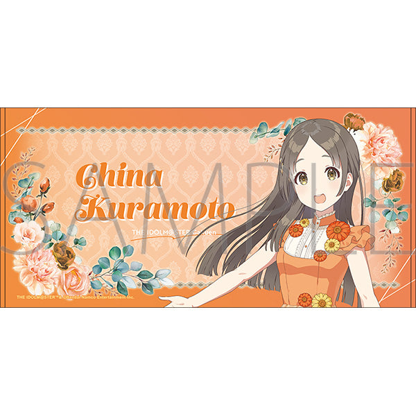 (Goods - Towel) Gakuen iDOLM@STER Big Towel China Kuramoto