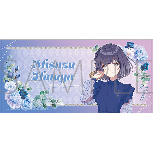 (Goods - Towel) Gakuen iDOLM@STER Big Towel Misuzu Hataya