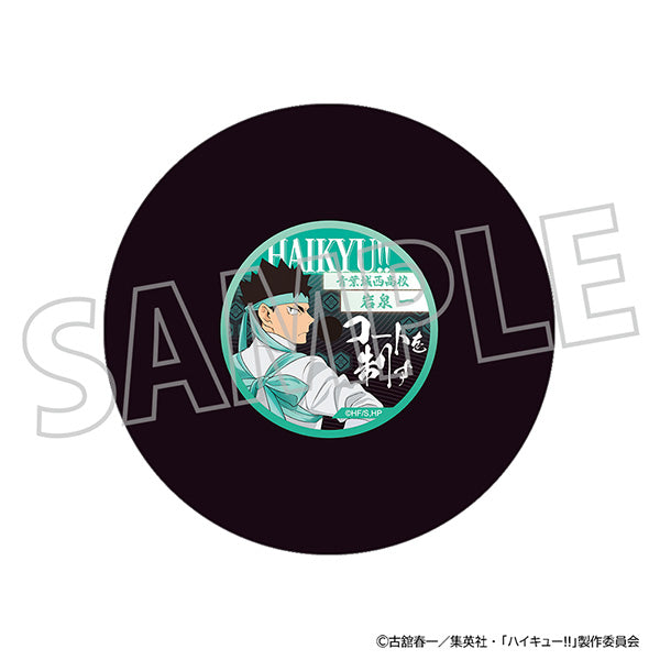 (Goods - Coaster) Haikyu!! Record Style Coaster Hajime Iwaizumi