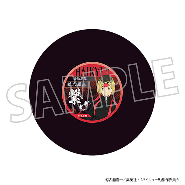 (Goods - Coaster) Haikyu!! Record Style Coaster Kenma Kozume