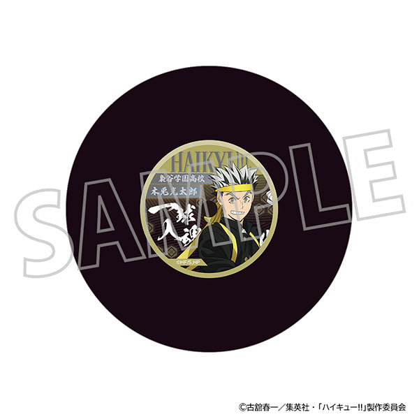 (Goods - Coaster) Haikyu!! Record Style Coaster Kotaro Bokuto