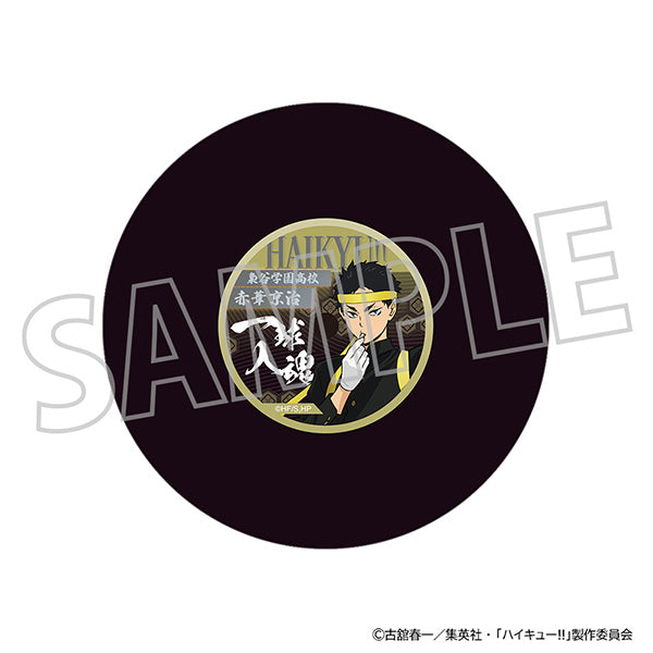 (Goods - Coaster) Haikyu!! Record Style Coaster Keiji Akaashi