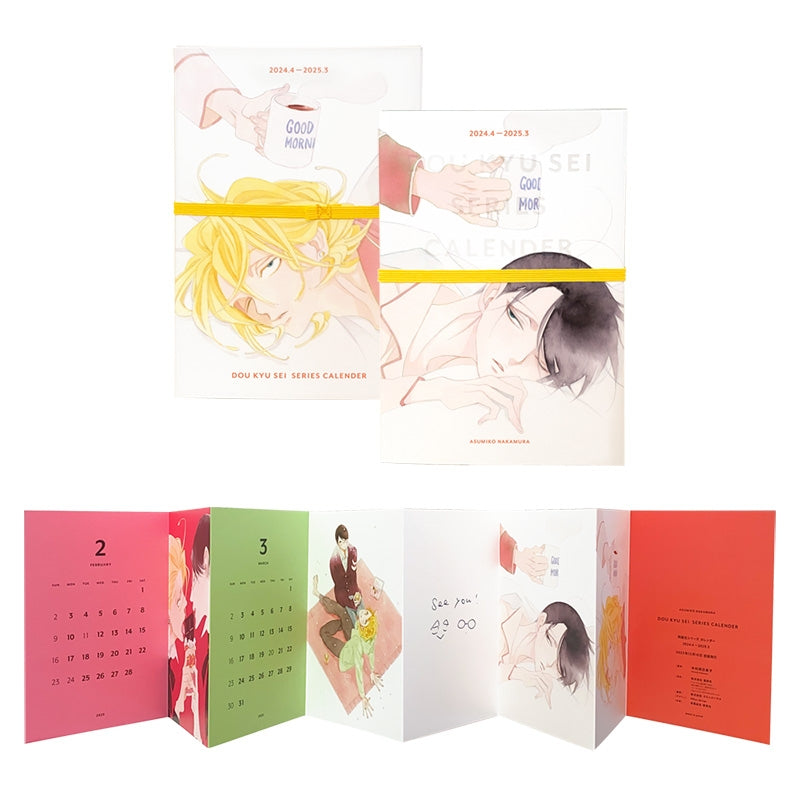 (Goods - Calendar) mariage Asumiko Nakamura Doukyusei Series "blanc" Original Art Exhibition Merch Doukyusei Series Calendar 4.2024 - 3.2025