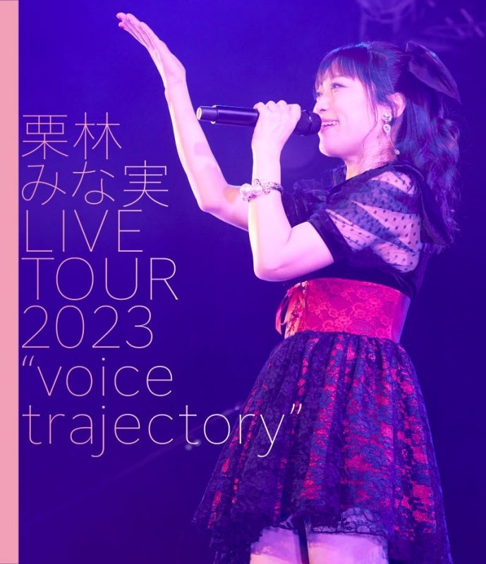 (Blu-ray) Minami Kuribayashi LIVE TOUR 2023 "voice trajectory"