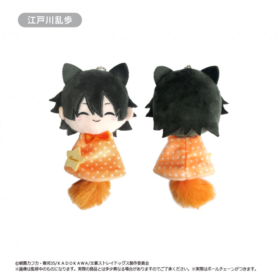 (1BOX=6)(Goods - Plush) Bungo Stray Dogs TeruTeru Tapinui