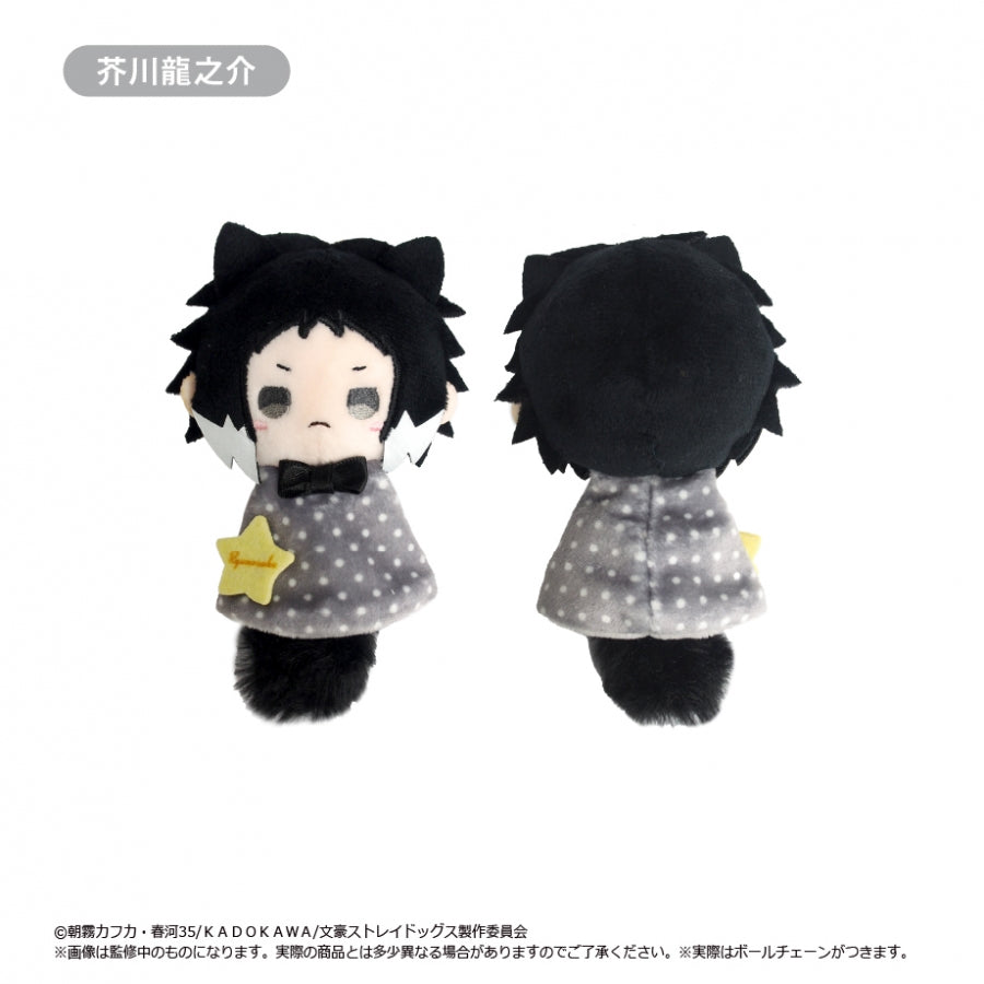 (1BOX=6)(Goods - Plush) Bungo Stray Dogs TeruTeru Tapinui