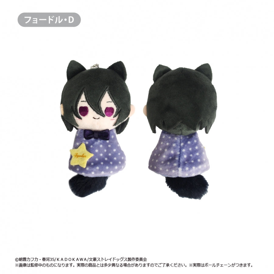 (1BOX=6)(Goods - Plush) Bungo Stray Dogs TeruTeru Tapinui