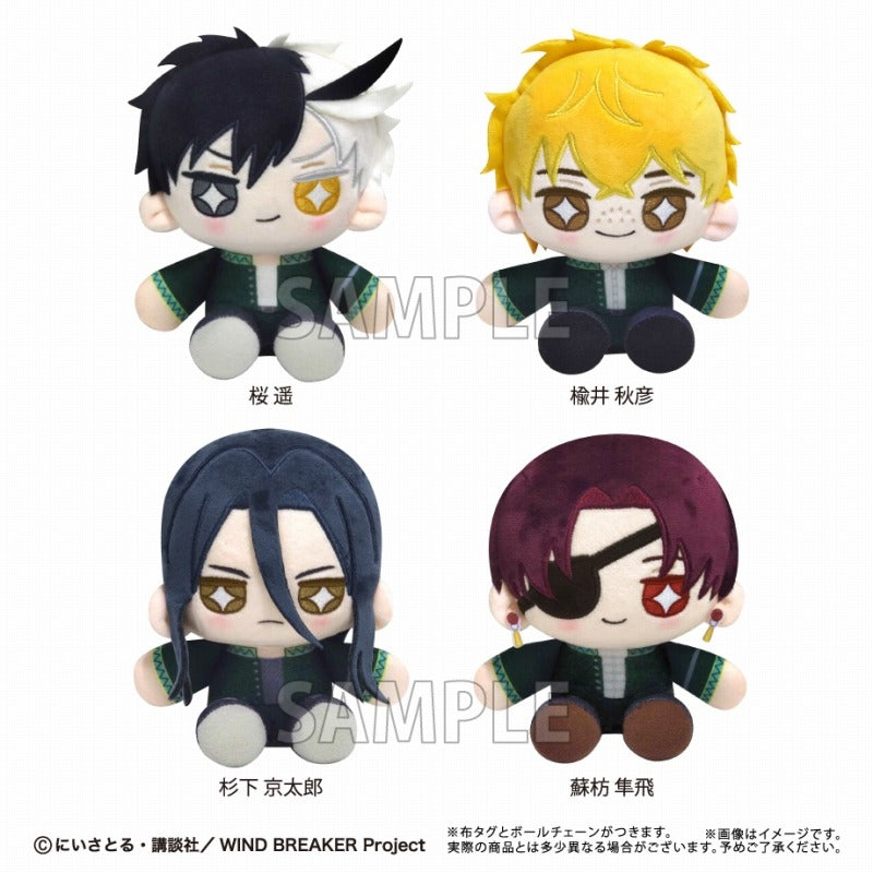 (Goods - Plush) WIND BREAKER Mini Osuwari Tapinui Vol. 1 Akihiko Nirei