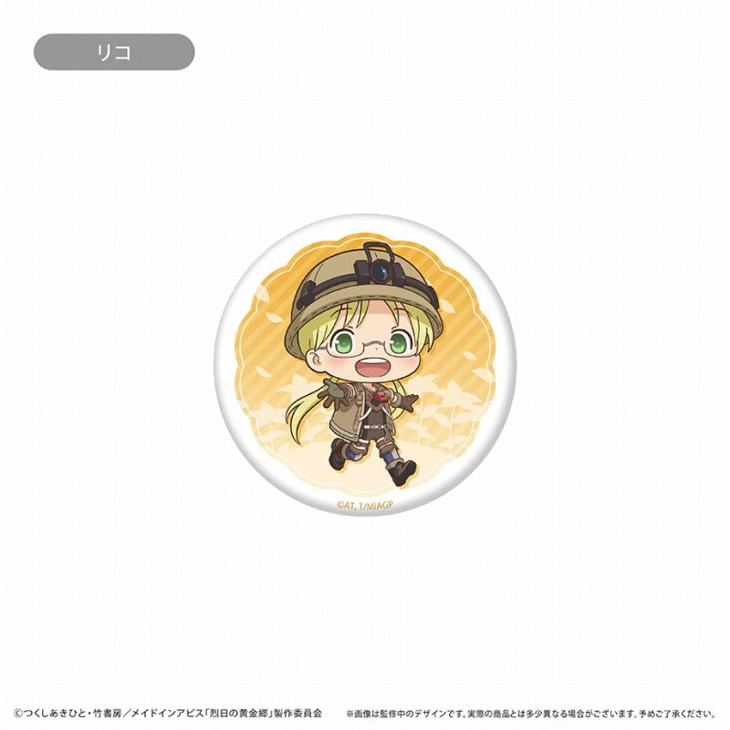 (1BOX=6)(Goods - Badge) Made in Abyss: The Golden City of the Scorching Sun Glitter Button Badge