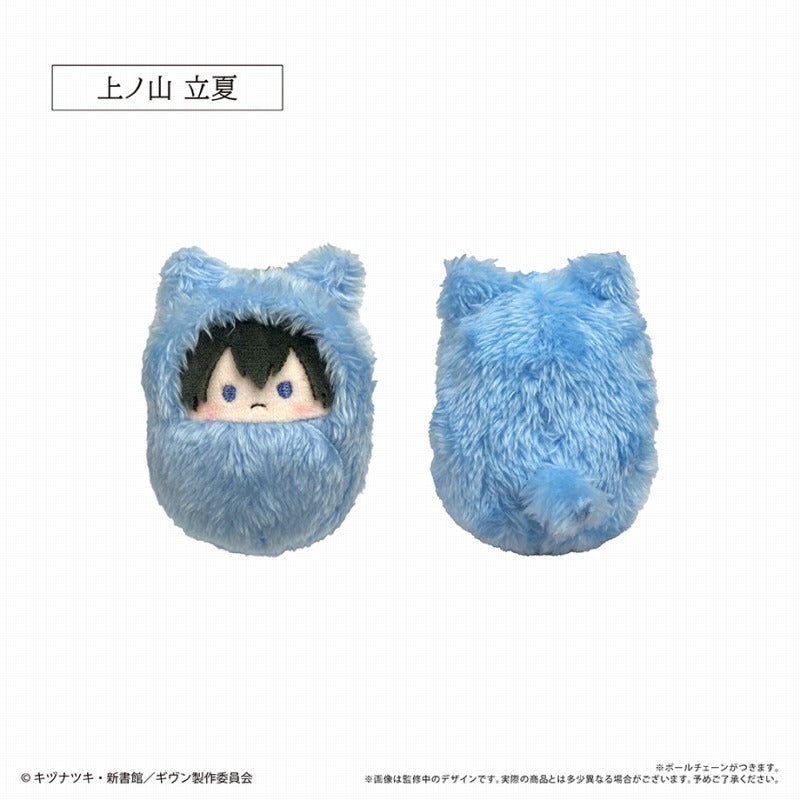 (1BOX=7)(Goods - Plush) Given Kurumi Tapinui