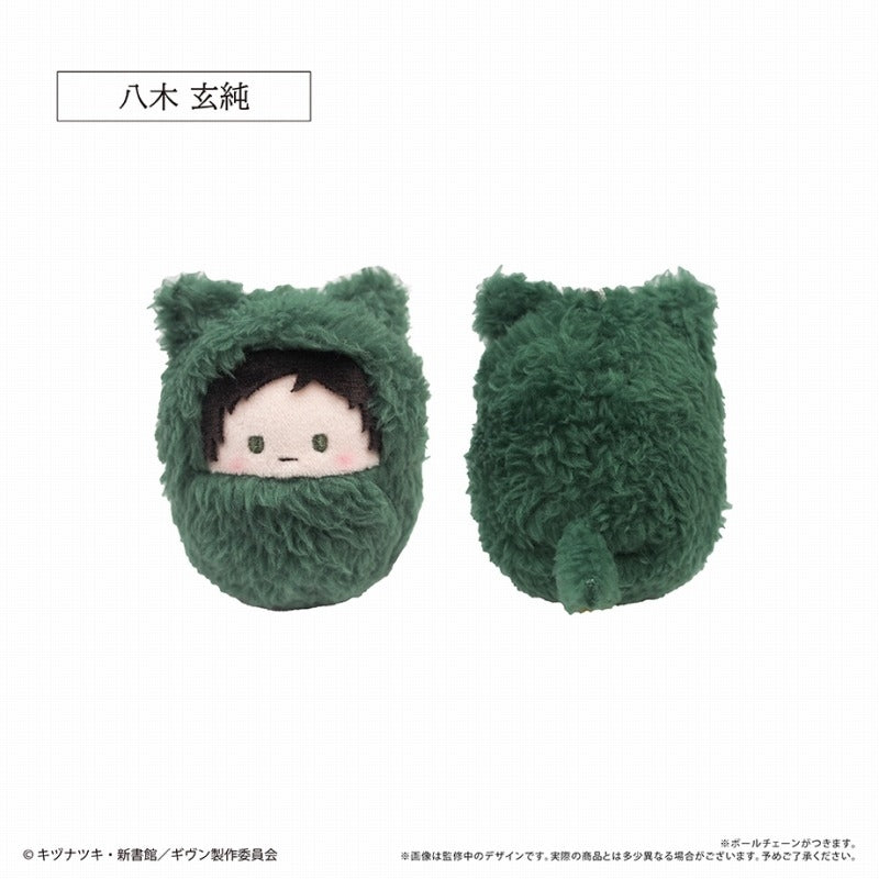 (1BOX=7)(Goods - Plush) Given Kurumi Tapinui