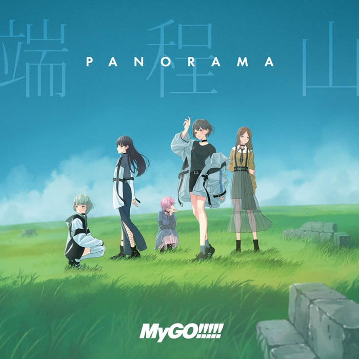 (Music) BanG Dream! - MyGO!!!!! Panorama [Regular Edition]