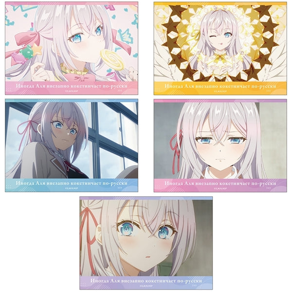 (Goods - Bromide) Alya Sometimes Hides Her Feelings in Russian Anime Series Bromide Set of 5 (2)