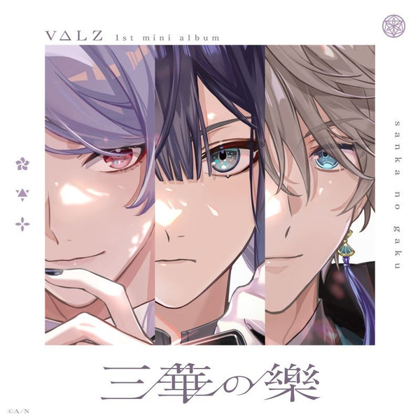 (Music) Sanka no gaku by VΔLZ [First Run Limited Edition]