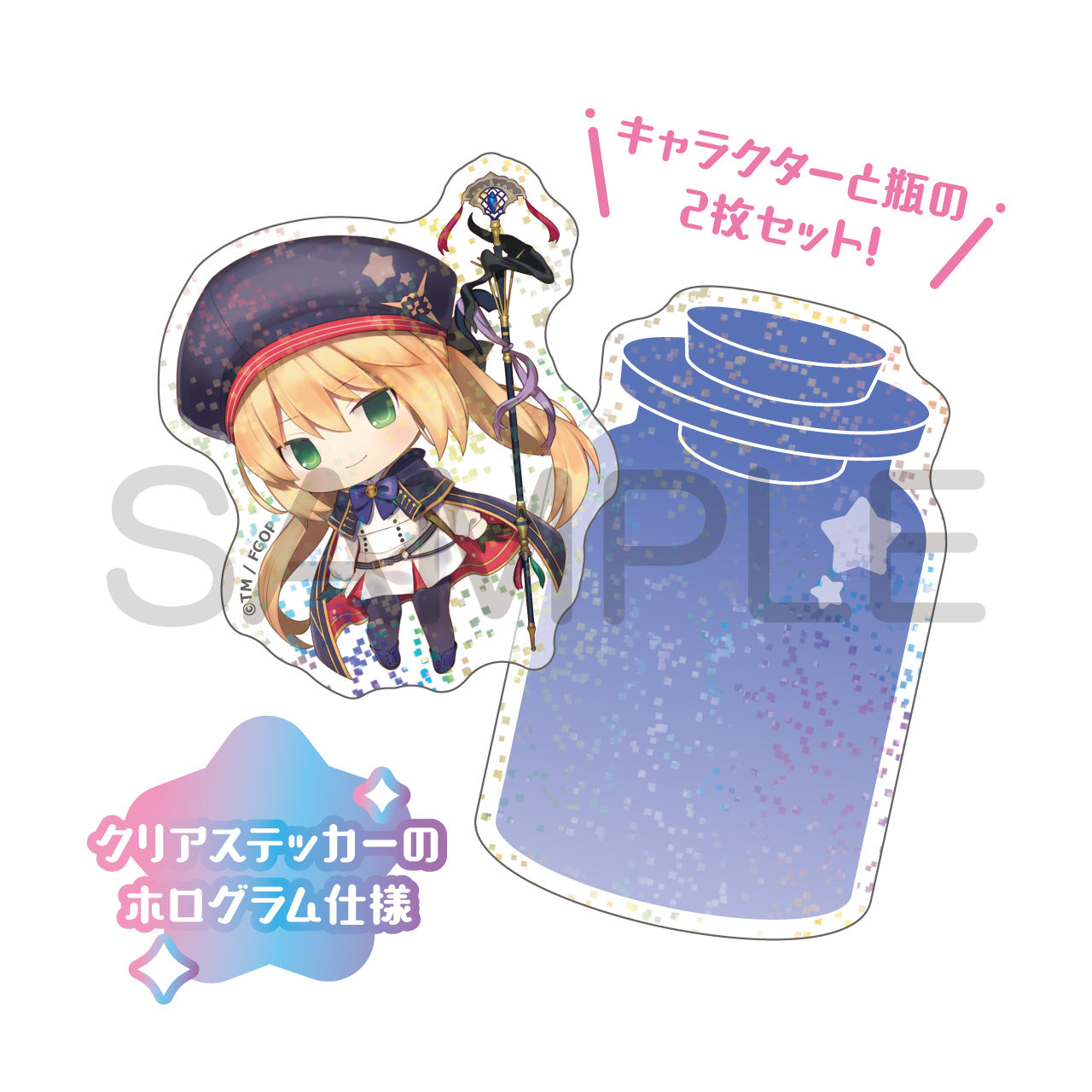 (1BOX=20)(Goods - Sticker) Fate/Grand Order Charatoria Sticker Set Vol.1