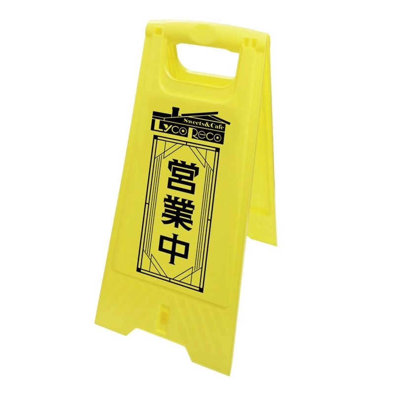 (Goods - Sign) Lycoris Recoil Floor Sign