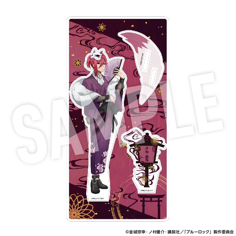 (Goods - Stand Pop) Blue Lock Acrylic Stand Ayakashi (Hyoma Chigiri)