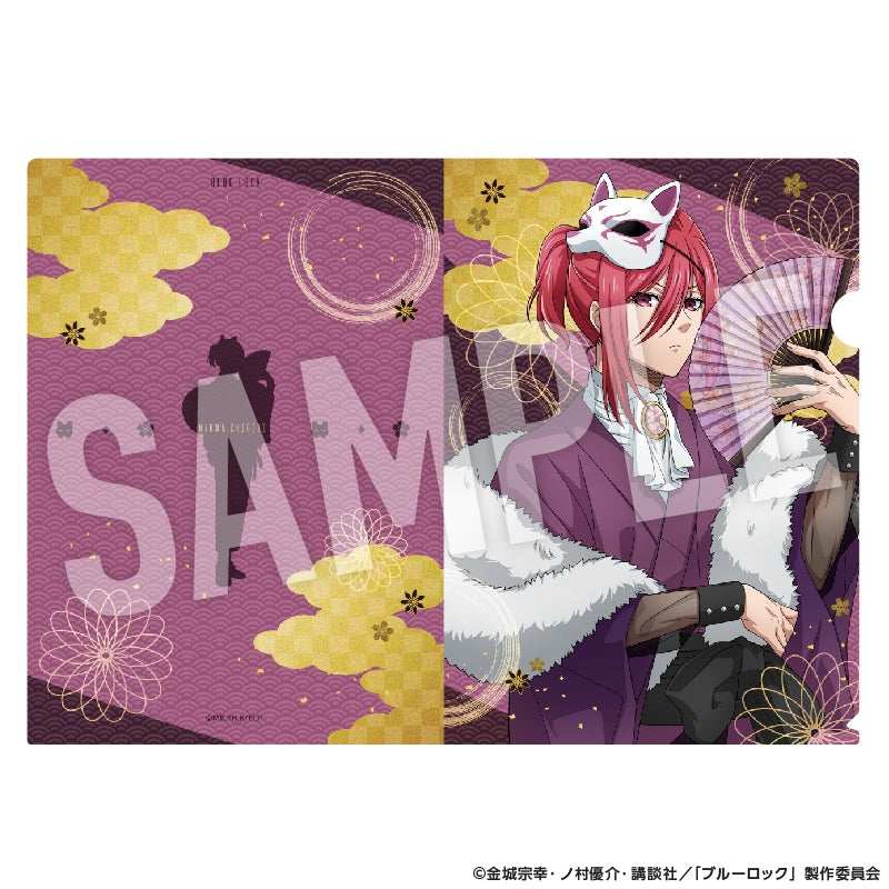 (Goods - Clear File) Blue Lock Clear File Ayakashi (Hyoma Chigiri)