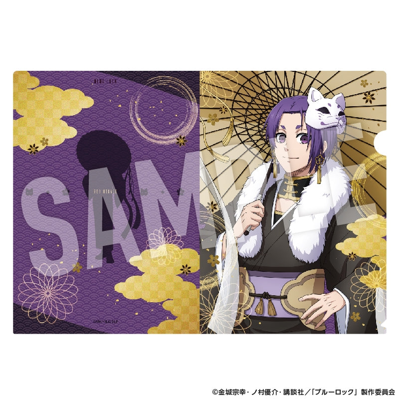 (Goods - Clear File) Blue Lock Clear File Ayakashi (Reo Mikage)