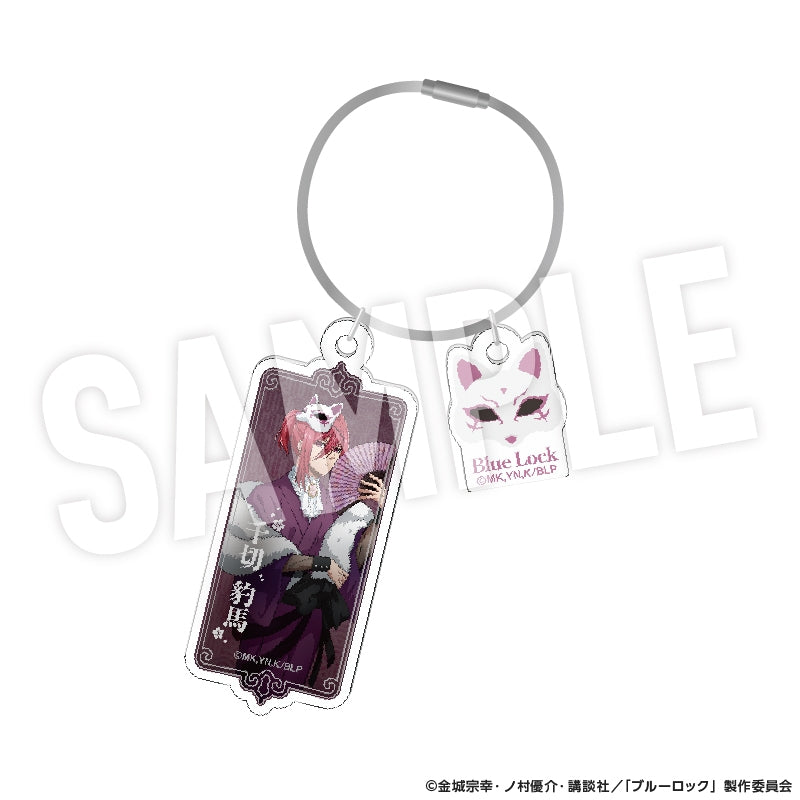 (1BOX=7)(Goods - Key Chain) Blue Lock Trading 2-Piece Acrylic Key Chain Ayakashi