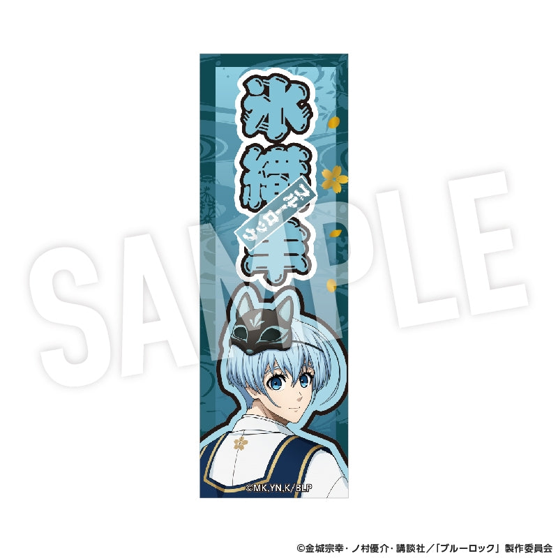 (Goods - Sticker) Blue Lock Senjafuda Style Sticker Ayakashi (Yo Hiori)