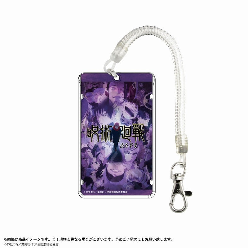 (Goods - Pass Case) Jujutsu Kaisen IC Card Case Shibuya Incident Key Visual