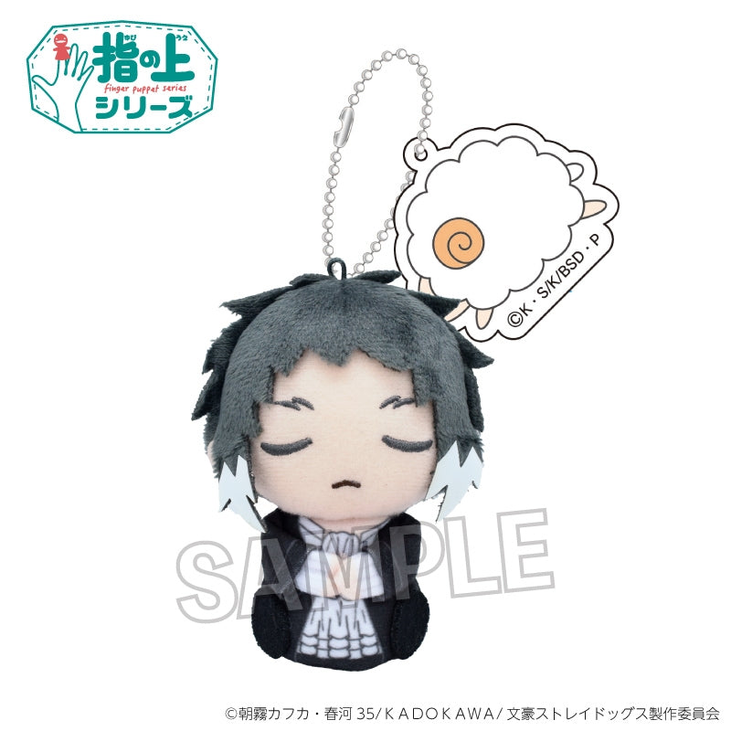 (Goods - Mascot) Bungo Stray Dogs Finger Puppet Series NEMURUNUI Ryunosuke Akutagawa