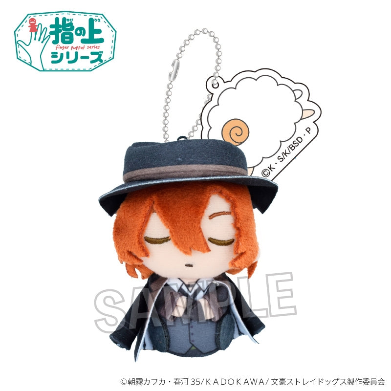 (Goods - Mascot) Bungo Stray Dogs Finger Puppet Series NEMURUNUI Chuya Nakahara