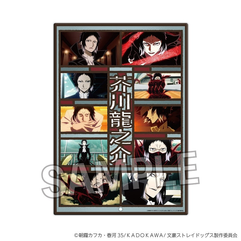 (Goods - Stand Pop) Bungo Stray Dogs Acrylic Panel Stand Ryunosuke Akutagawa