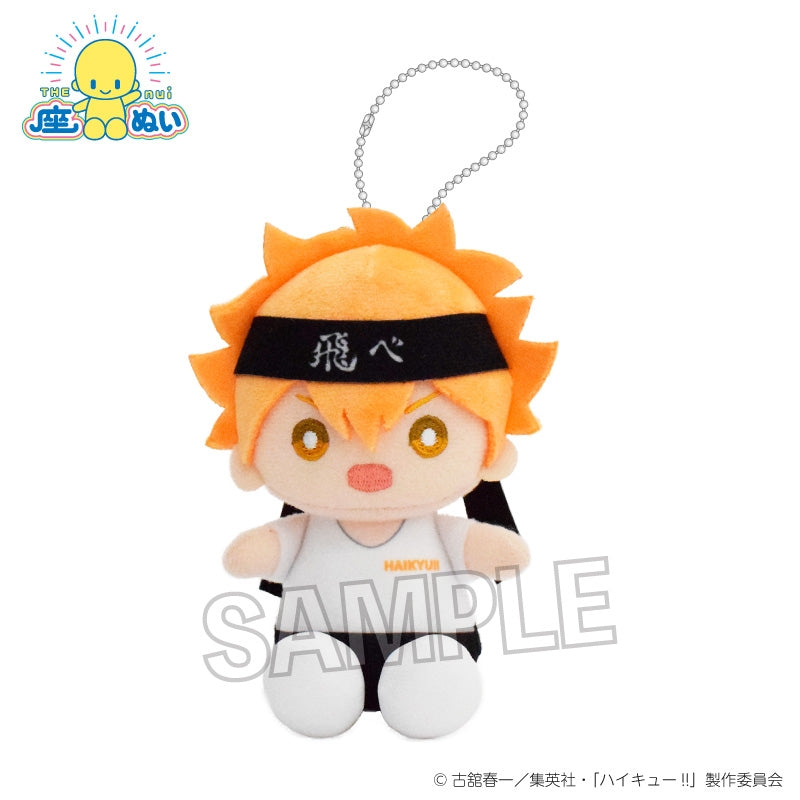 (Goods - Plush) Haikyu!! Osuwari Mascot Cheering ver. Shoyo Hinata