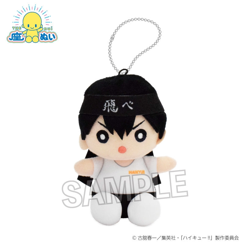 (Goods - Plush) Haikyu!! Osuwari Mascot Cheering ver. Tobio Kageyama