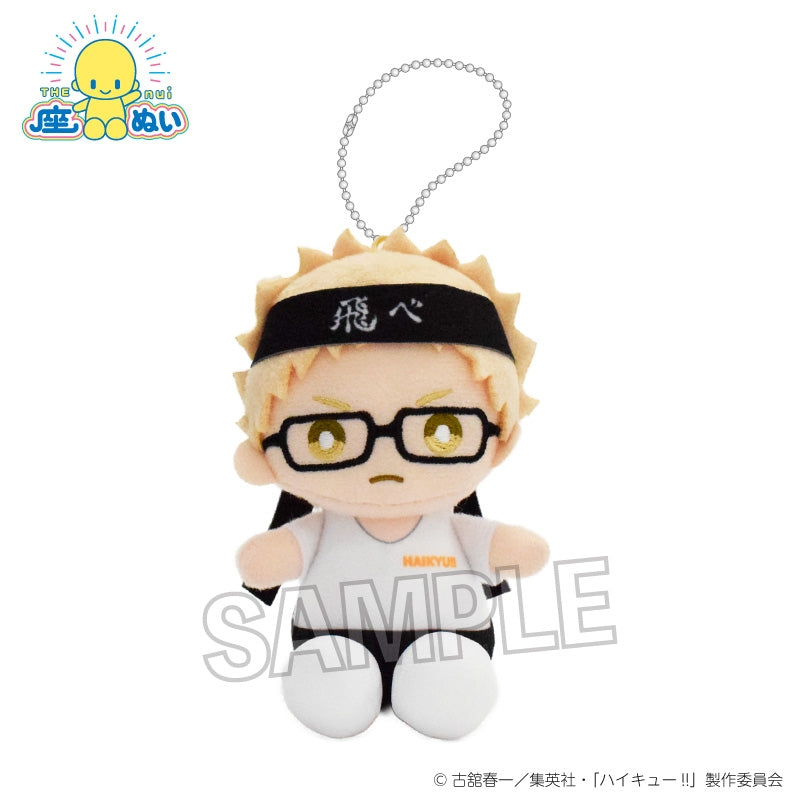 (Goods - Plush) Haikyu!! Osuwari Mascot Cheering ver. Kei Tsukishima