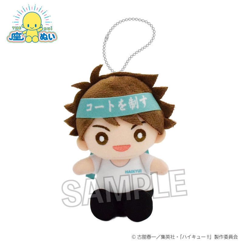 (Goods - Plush) Haikyu!! Osuwari Mascot Cheering ver. Toru Oikawa