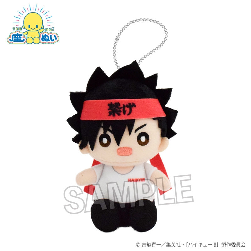 (Goods - Plush) Haikyu!! Osuwari Mascot Cheering ver. Tetsuro Kuroo