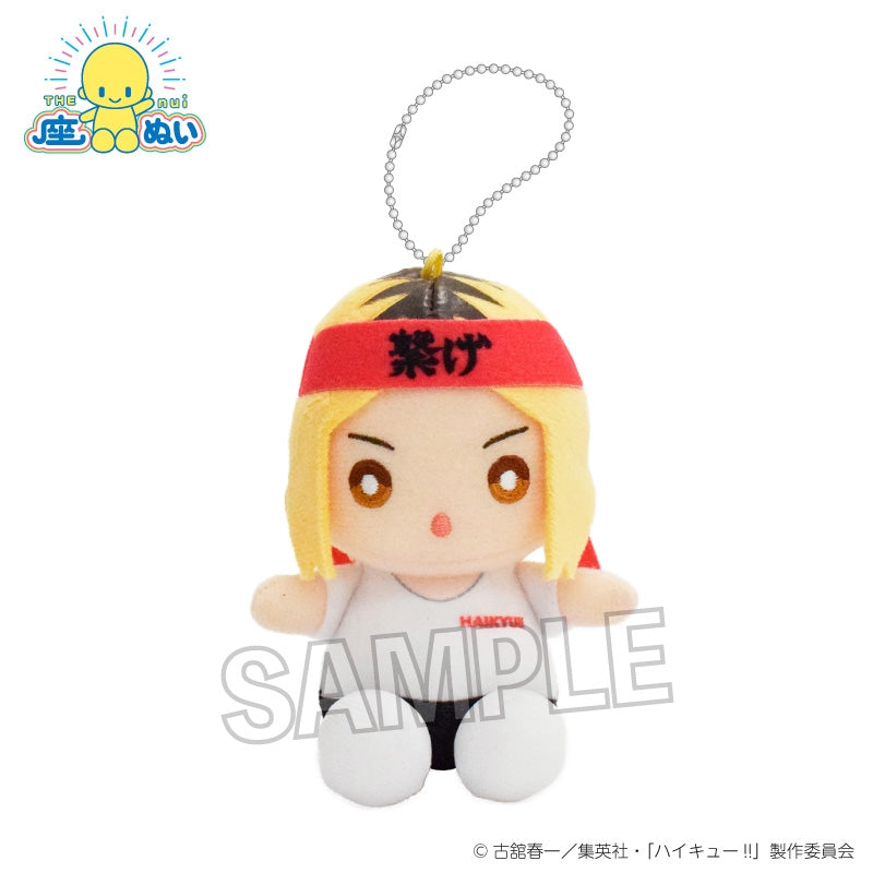 (Goods - Plush) Haikyu!! Osuwari Mascot Cheering ver. Kenma Kozume