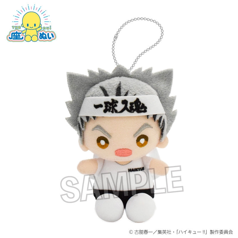 (Goods - Plush) Haikyu!! Osuwari Mascot Cheering ver. Kotaro Bokuto