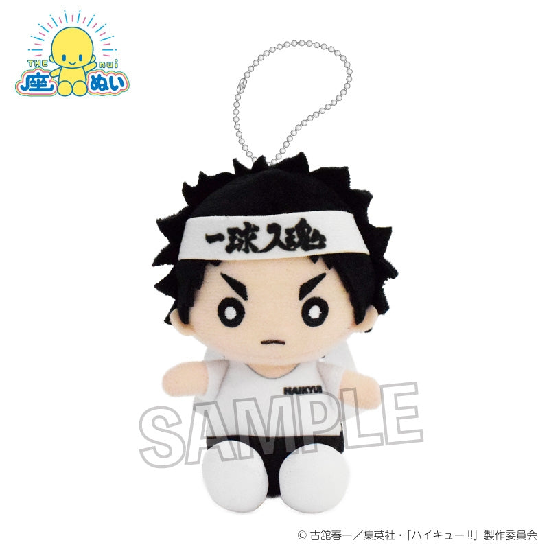 (Goods - Plush) Haikyu!! Osuwari Mascot Cheering ver. Keiji Akaashi