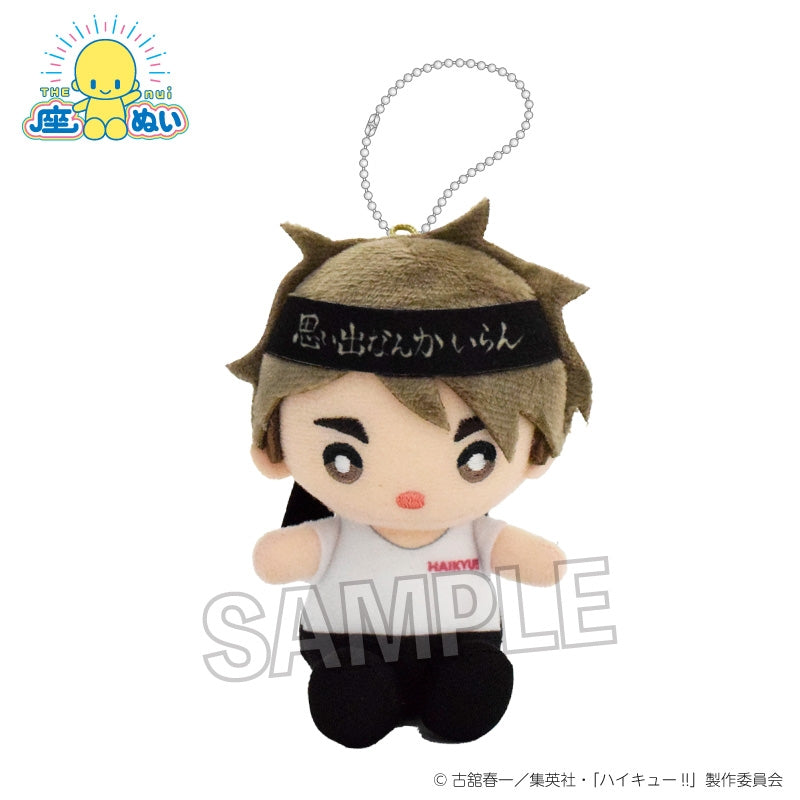 (Goods - Plush) Haikyu!! Osuwari Mascot Cheering ver. Osamu Miya