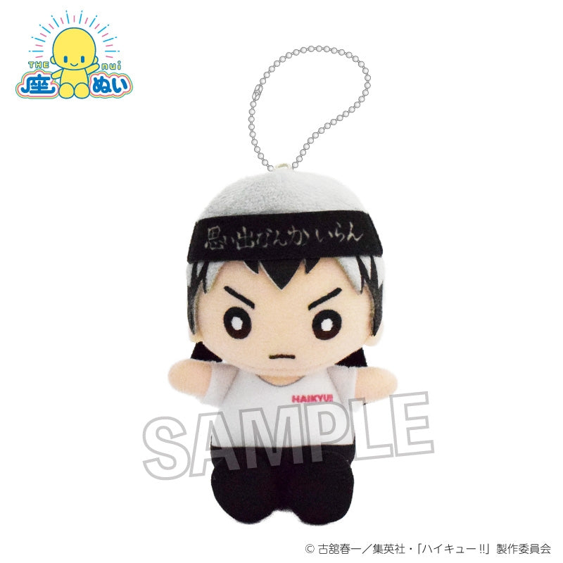 (Goods - Plush) Haikyu!! Osuwari Mascot Cheering ver. Shunsuke Kita